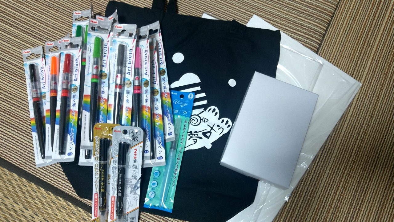 夢ロゴアートインストラクター短期養成講座セット