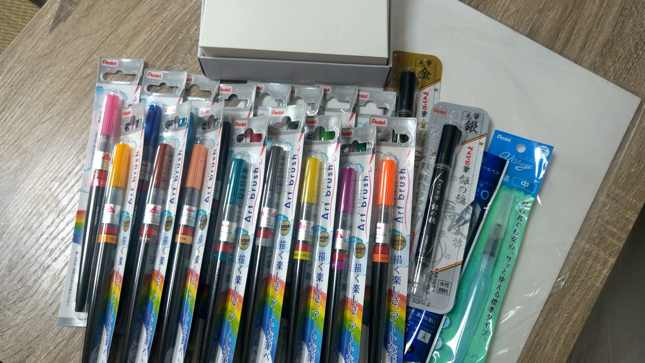 夢ロゴアート毎月講座セット品